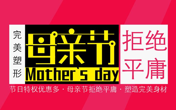 Ai 母亲节 字体设计教程 虎课网