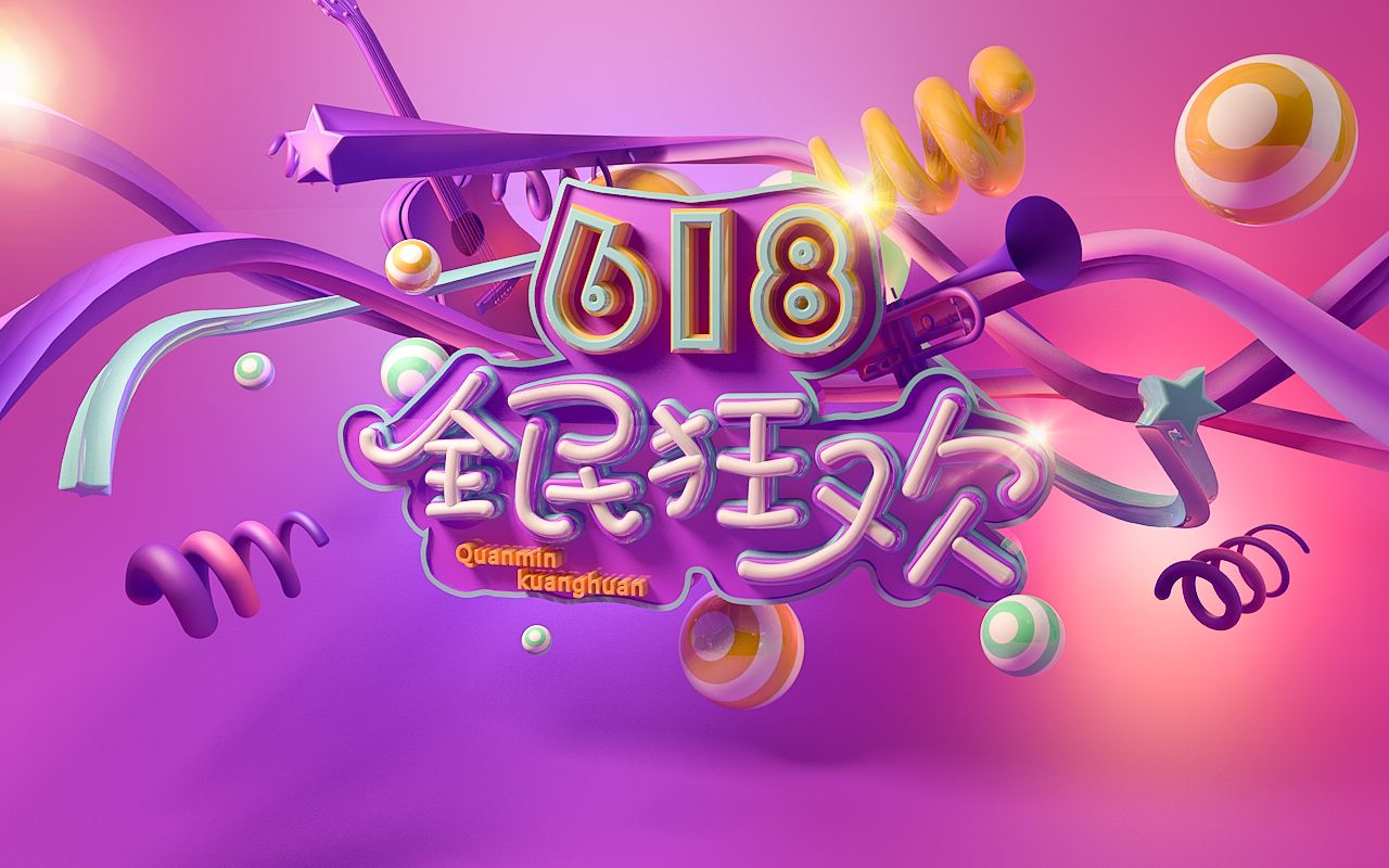 c4d-618̺