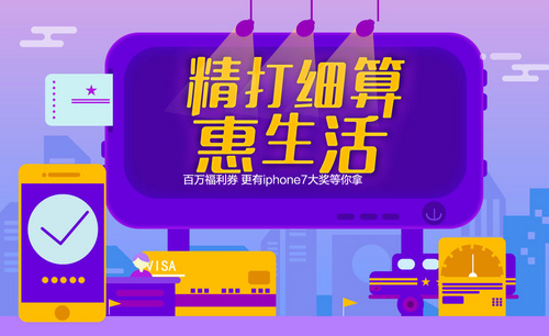 AI-理财行业活动banner
