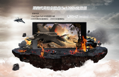 PS-战争科技感电脑游戏合成宣传海报