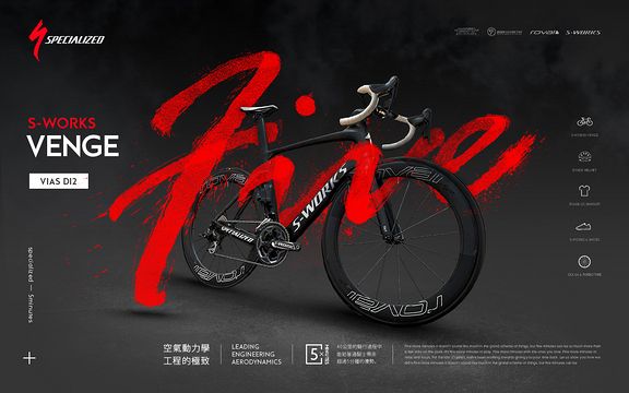 PS-运动自行车排版海报
