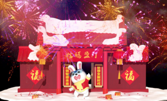 兔年新春祝福 IP形象设计 三维动画