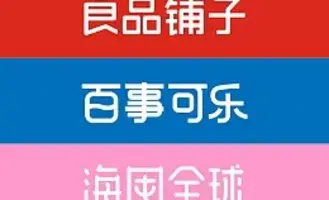 刘兵克字体设计教程