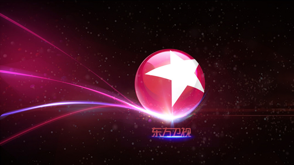 东方卫视logo