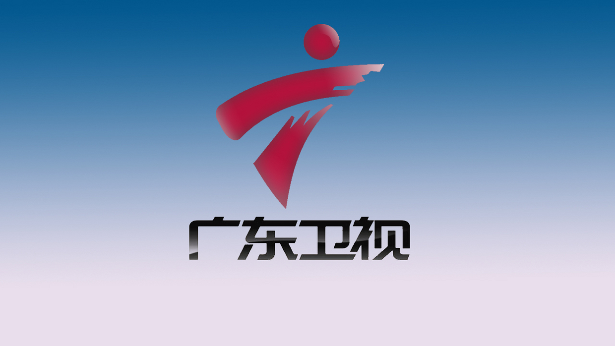 广东卫视logo