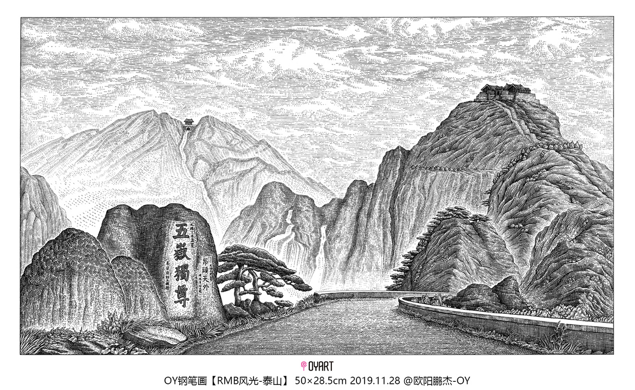 东风风光ix7插画泰山