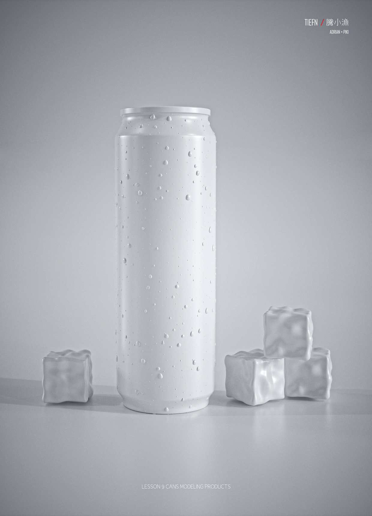 产品白模的魅力