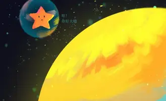 手机壁纸——流浪星河