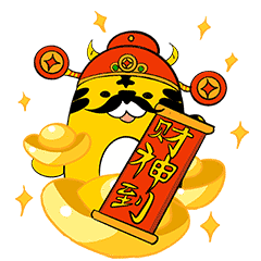 2021春节恭喜发财发量多多虎虎表情包