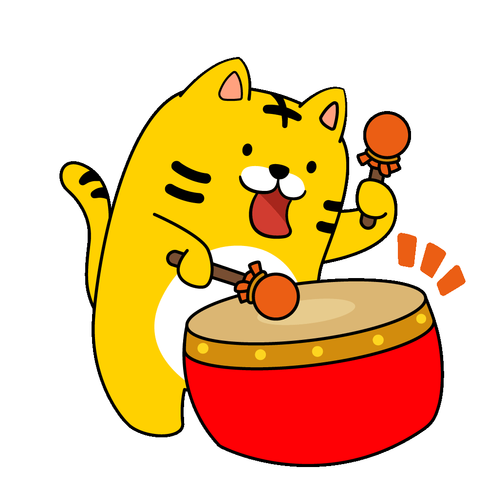2021春节虎虎新春表情