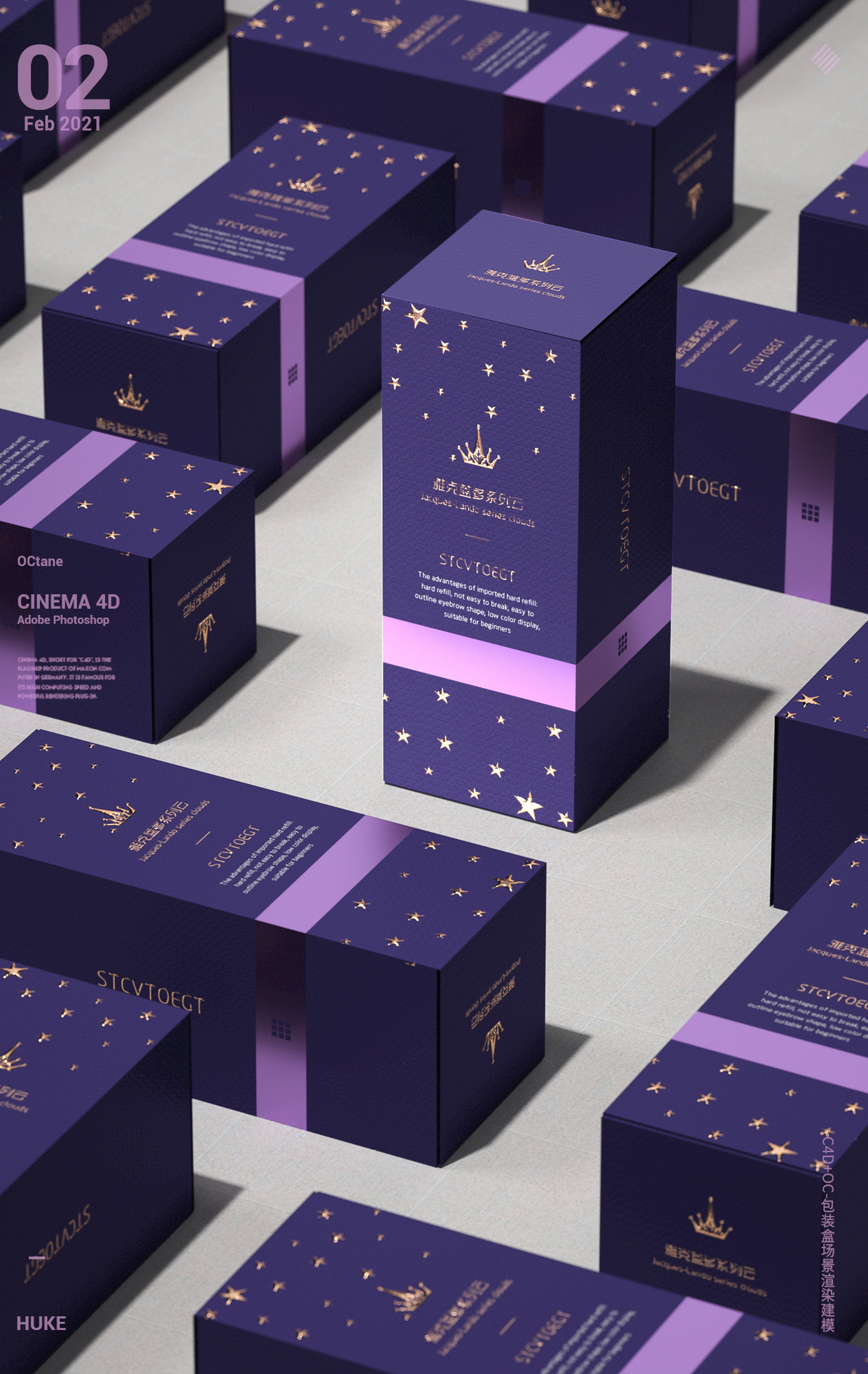 c4d oc-包装盒建模与渲染灯光,临摹作品,c4d教程,腾龙 - 虎课网