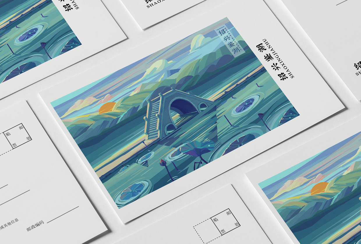 春日城市明信片绍兴