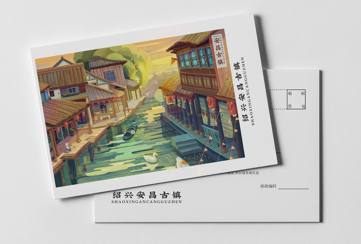 春日城市明信片绍兴