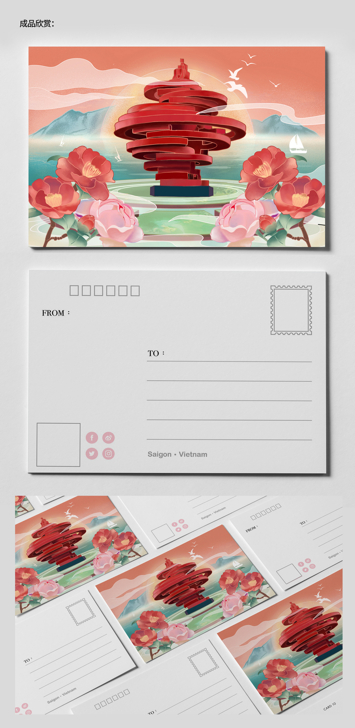 春日城市明信片-青岛,原创作品,,忆宛筠 - 虎课网