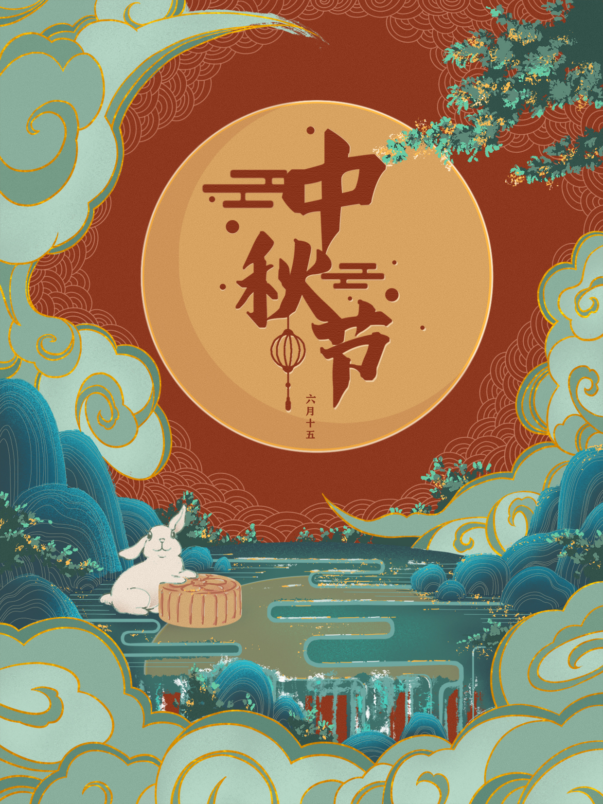 原创手绘中秋节海报