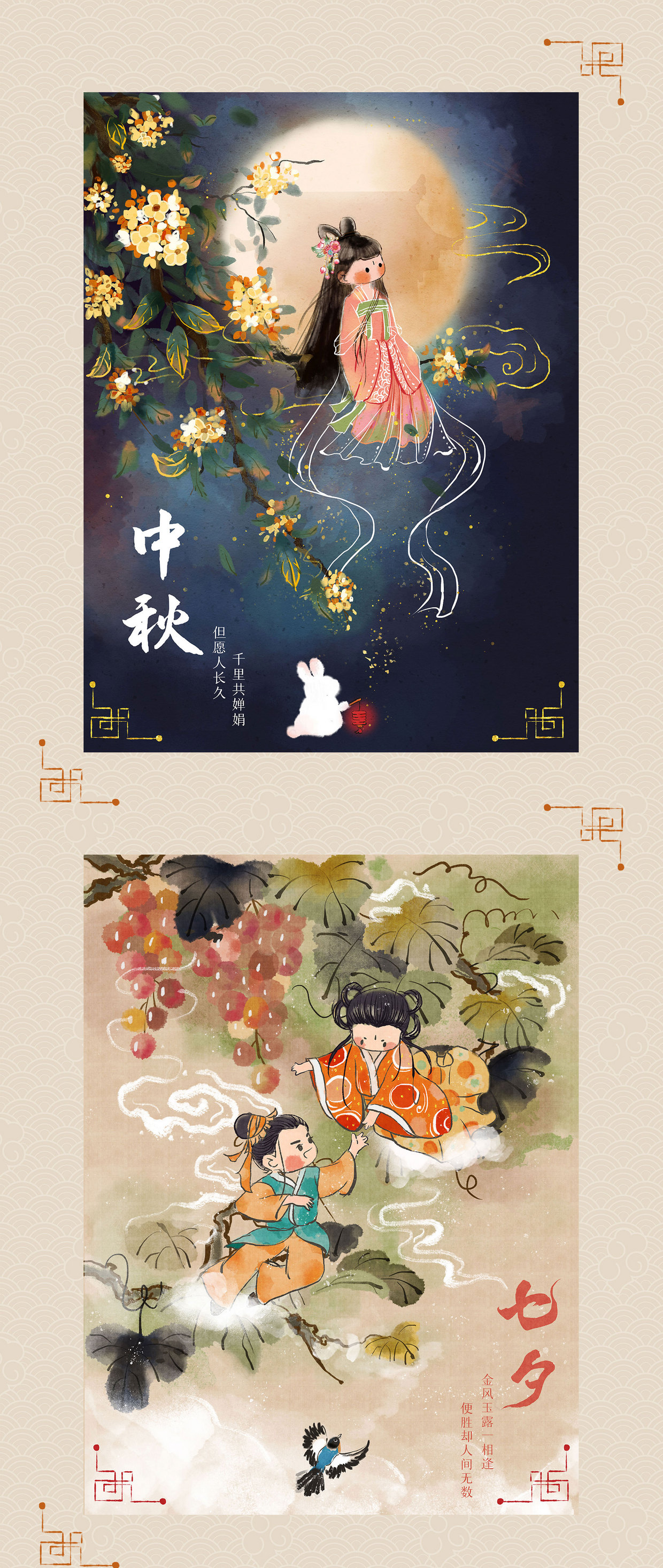 中国传统习俗轻水墨海报