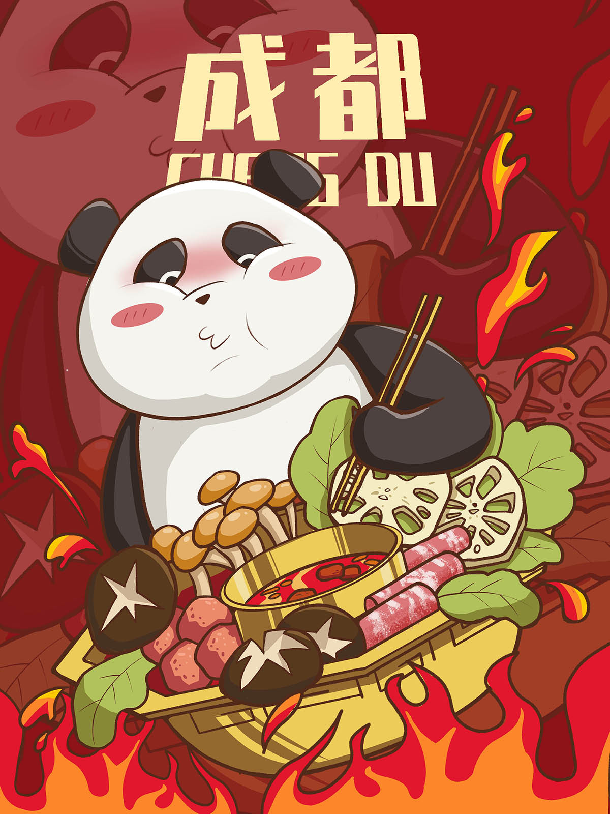 ps板绘吃火锅的熊猫