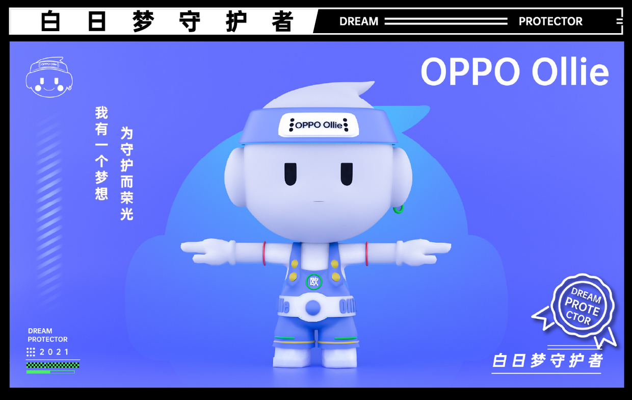 oppoollie守护荣光2021青年创享计划ip形象设计