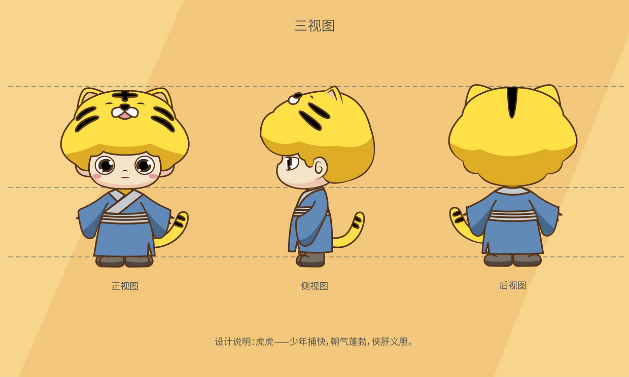 虎虎ip设计,原创作品,品牌设计,没有什么不同 - 虎课网