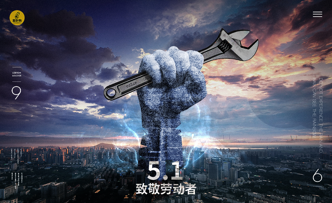 扳手海报,临摹作品,海报设计,生僻 - 虎课网