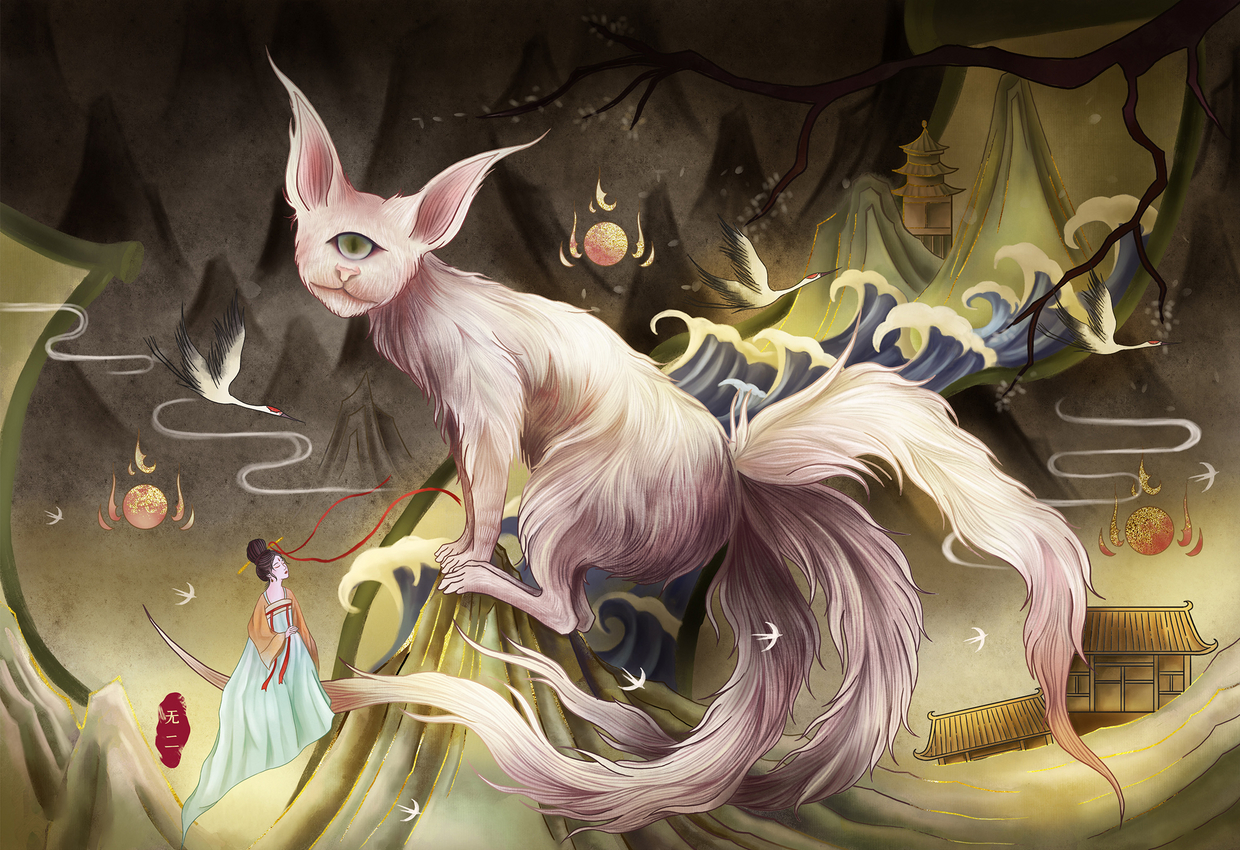 山海经系列插画讙