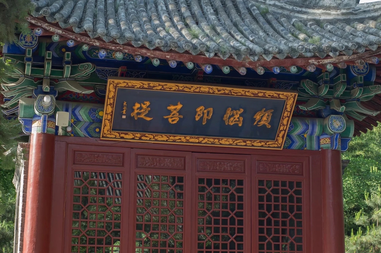 草堂寺鸠摩罗什大师舍利塔亭外观局部