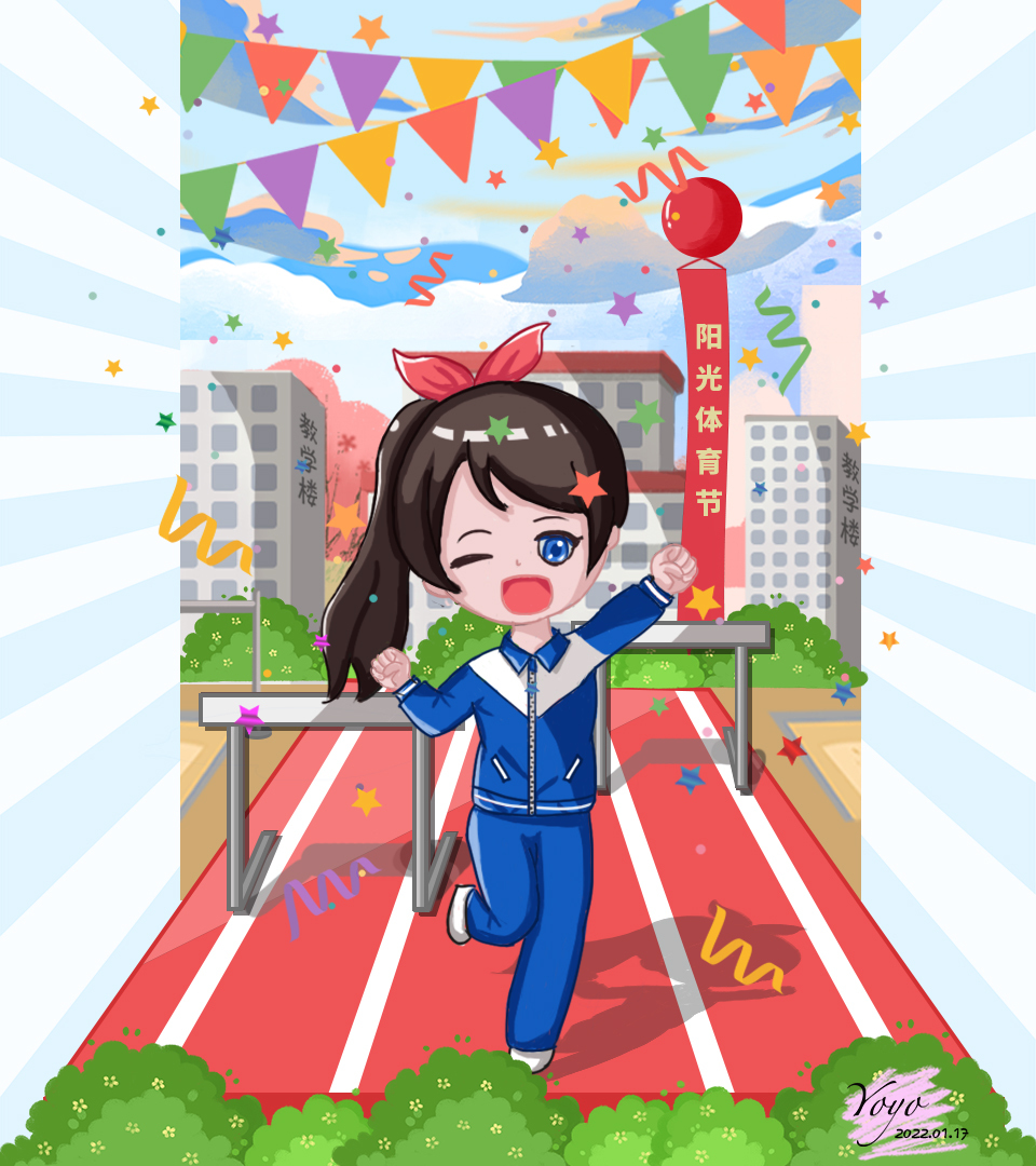 阳光体育节,原创作品,,傻~yo - 虎课网