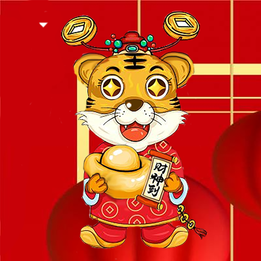 萌虎贺新春,临摹作品,图像合成,weixin用户 - 虎课网