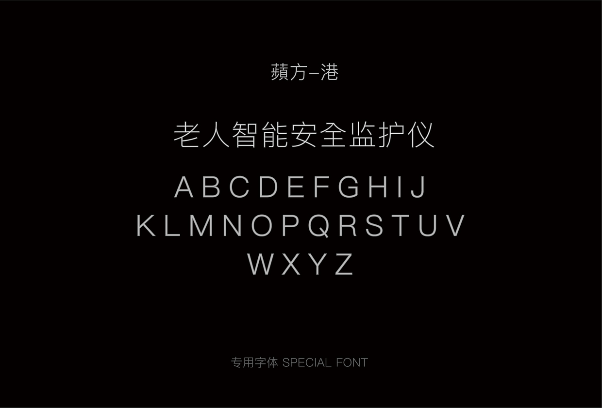 体盾品牌设计