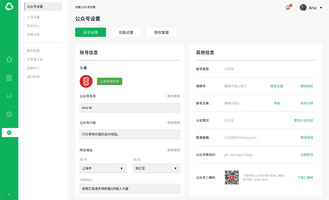 03入门的表单页面设计