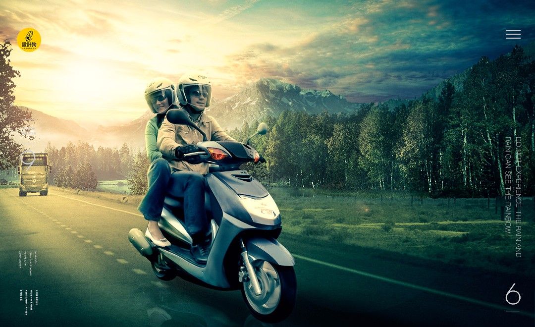 ps-摩托车骑行场景合成广告 - 图像合成教程_ps(cc2017) - 虎课网