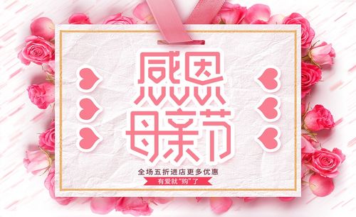 Ai感恩母亲节教程 Ai感恩母亲节视频教程全集 虎课网