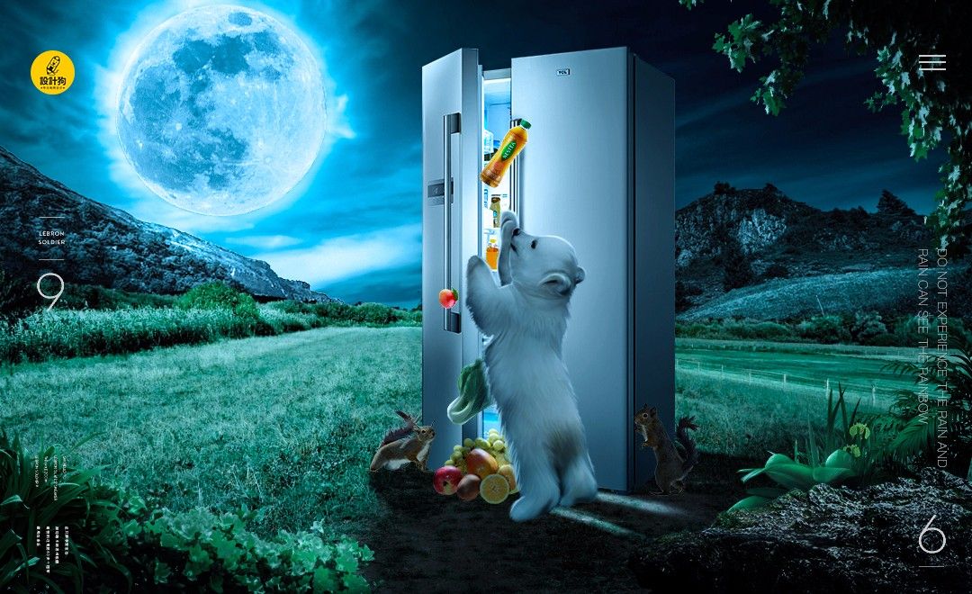 PS-偷吃冰箱的小熊