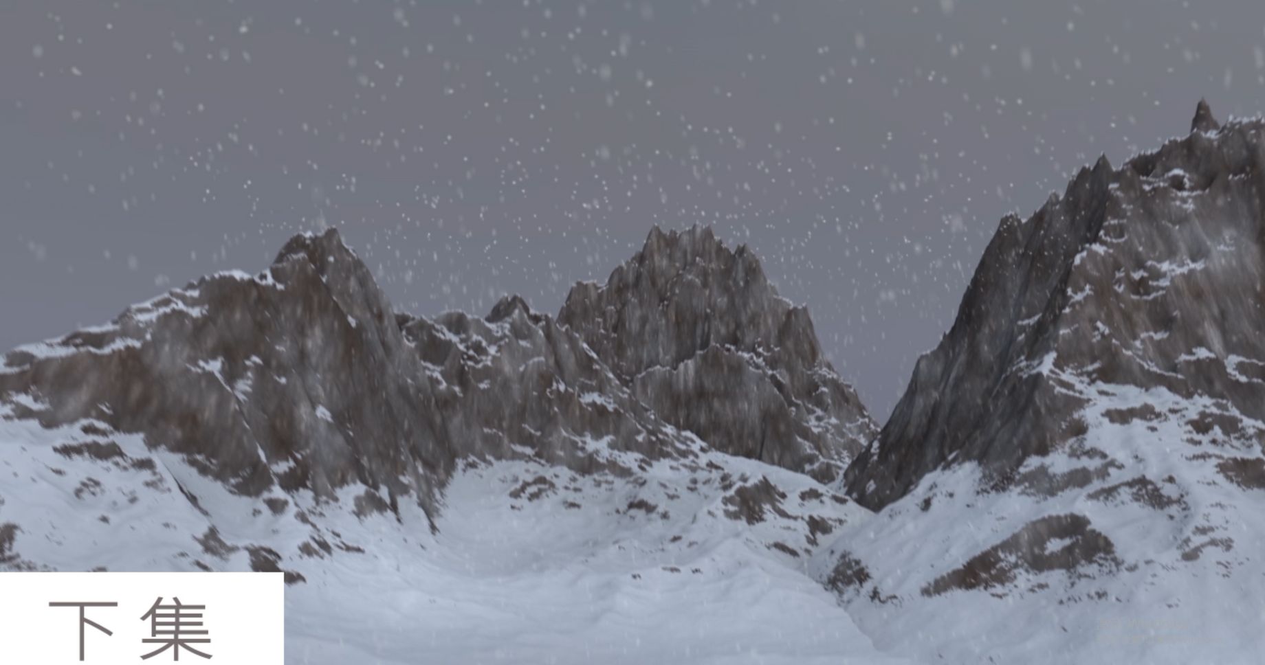 AE-雪山动画-合成