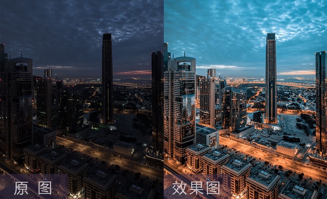 LR-城市爬楼摄影后期之色彩分离