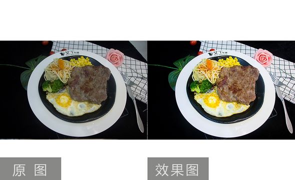 PS-西餐牛排摄影前期摆盘及后期修片