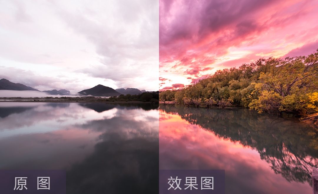 LR+PS-弓湖梦幻晚霞风光摄影后期修图