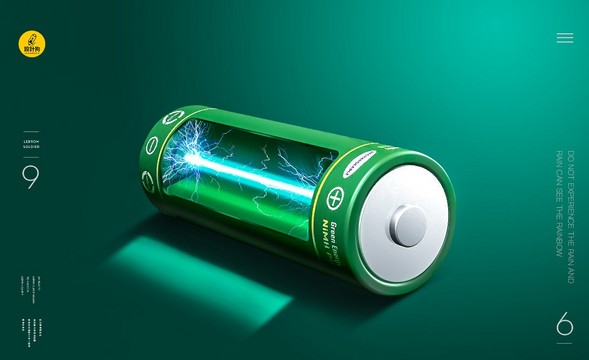 PS-电池广告特效合成