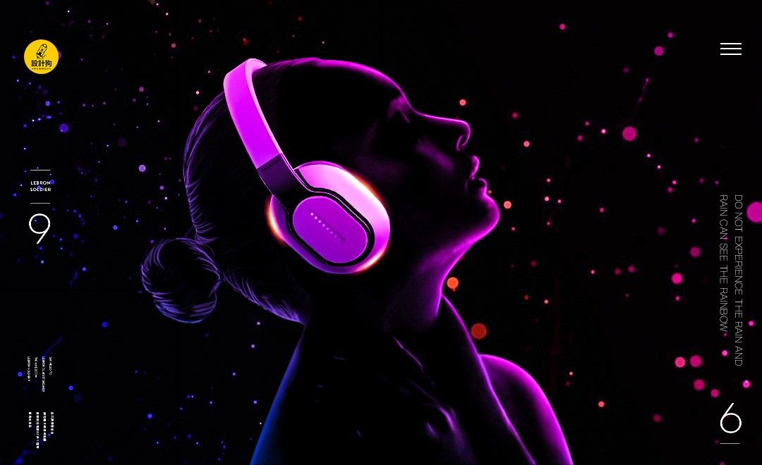 PS-炫紫风耳机合成海报