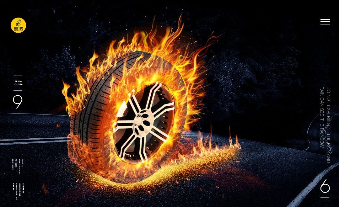 PS-火焰轮胎特效合成