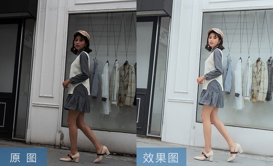 ps-电商秋冬女装摄影后期修图
