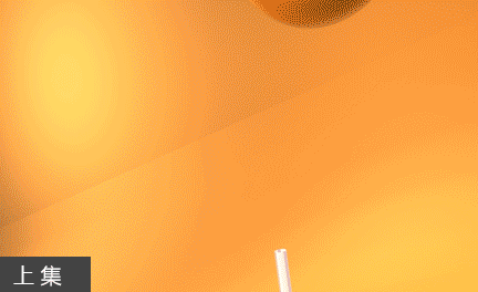 C4D-橙汁商业广告动画(上)