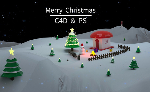 C4D—圣诞节lowpoly场景搭建