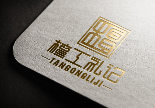AI+PS-檀工礼记中式家居logo设计