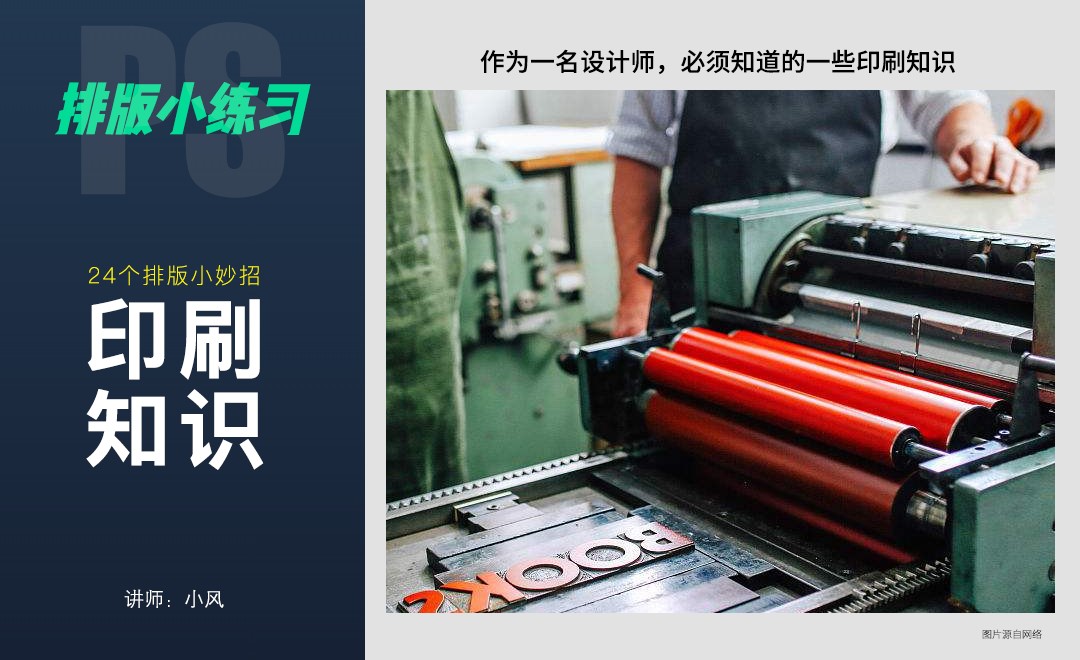 MLTY.COM-米乐(中国区)隐藏在印刷行业中的“金矿”这所学院就业率超95%！