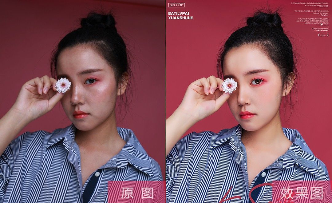 ps-时尚写真人像后期精修 - 摄影艺术教程_ps(cc2018) - 虎课网