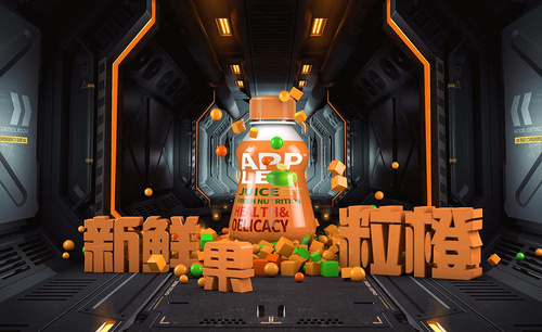 C4D-电商橙汁海报-背景合成