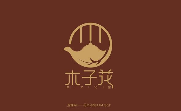 AI-木子花-茶文化馆LOGO设计