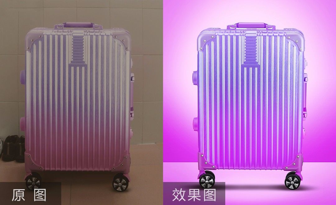 PS-渐变色出游行李箱精修案例