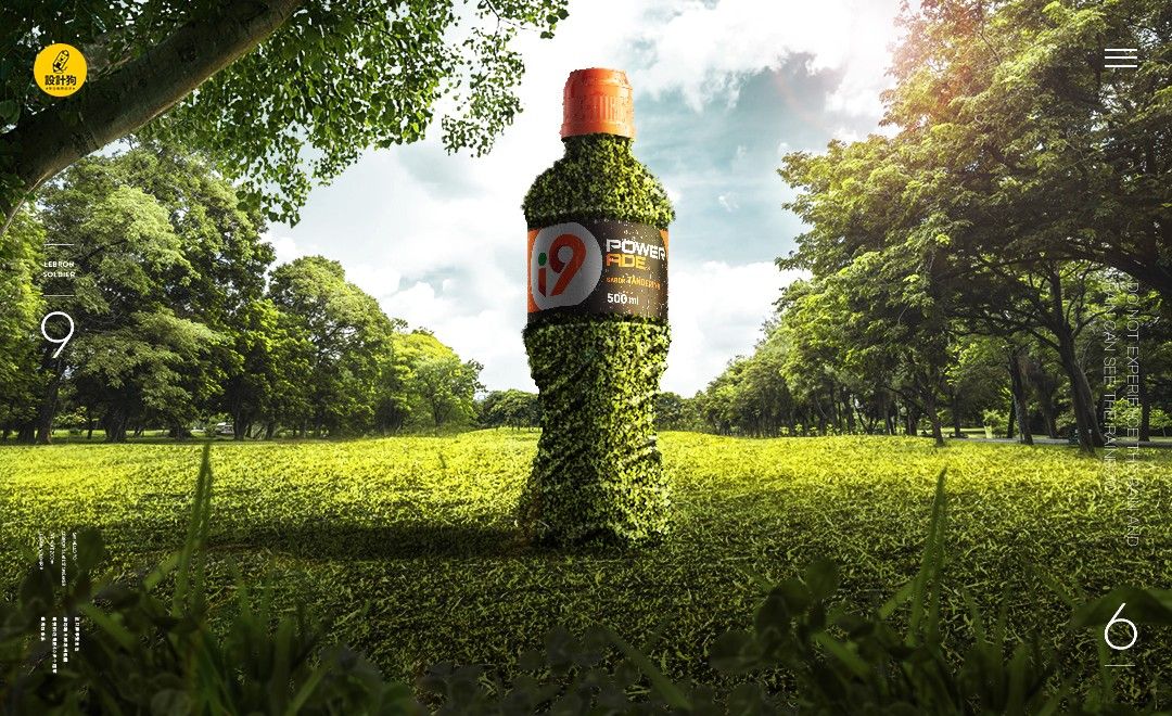 ps-绿色功能饮料合成